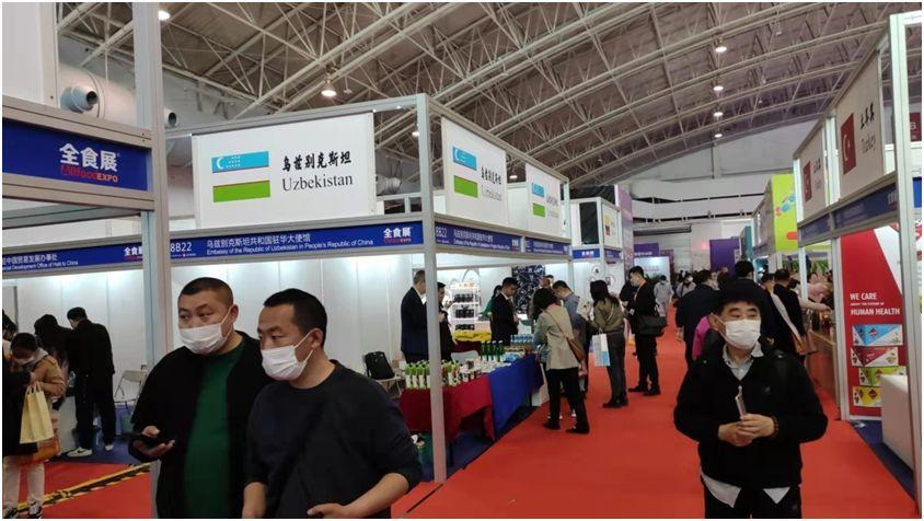 China International Allfood Expo 2023